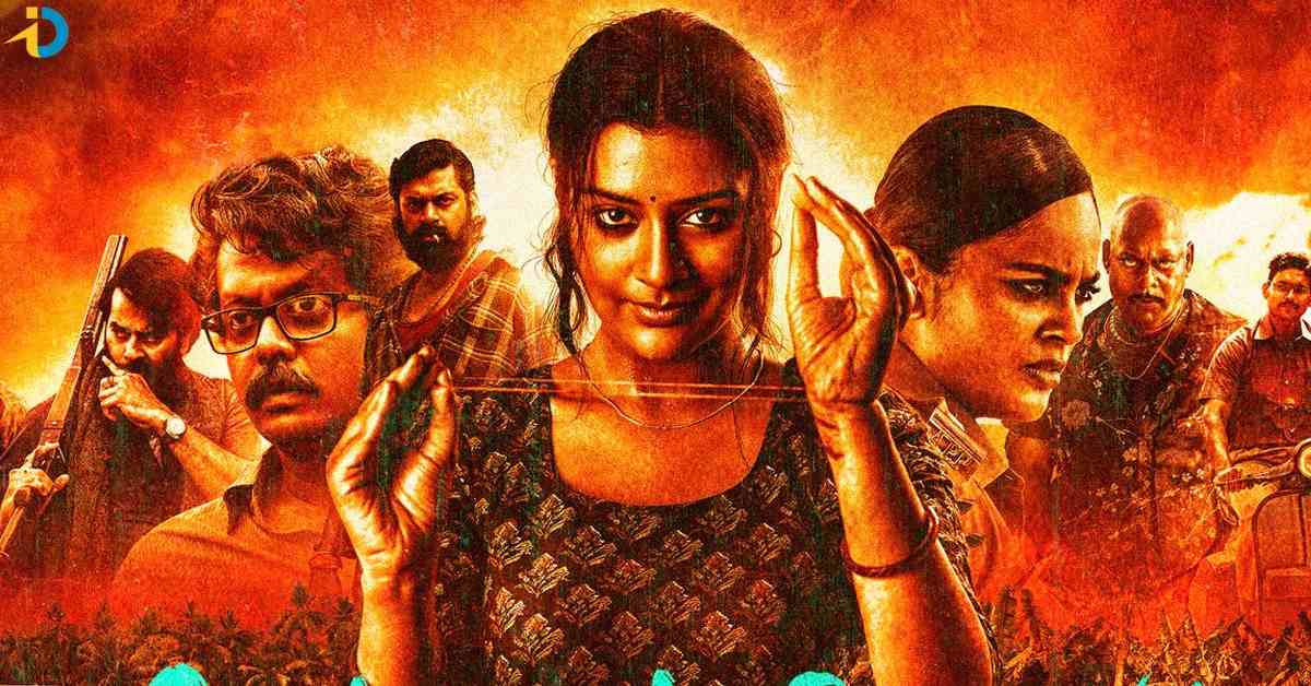 Mangalavaaram Review: ‘మంగళవారం’ సినిమా రివ్యూ!