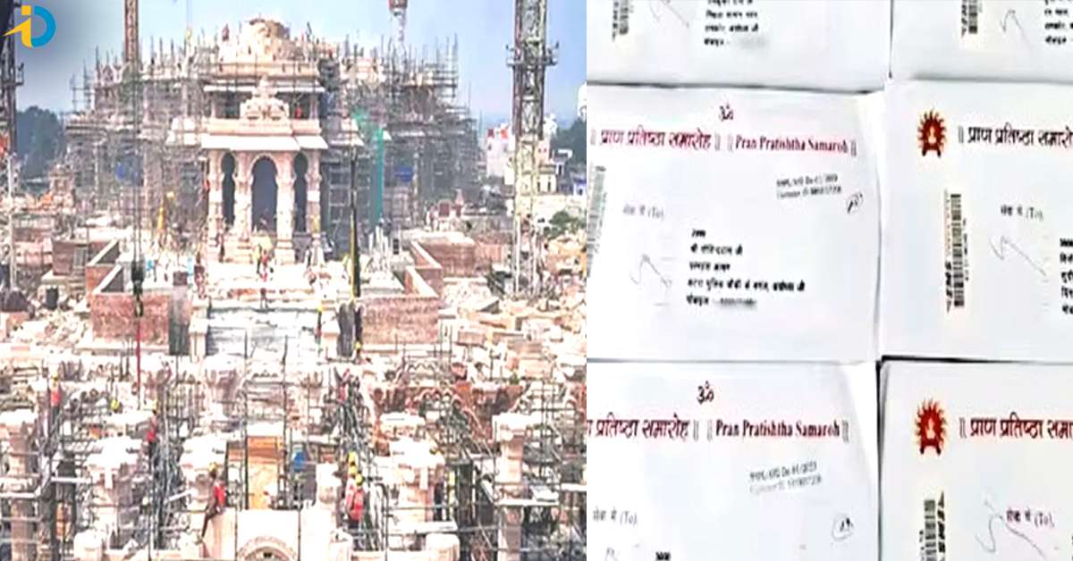 Ayodhya: అయోధ్య రాముడి వేడుకకు 6 వేల మందికి ఆహ్వానాలు!