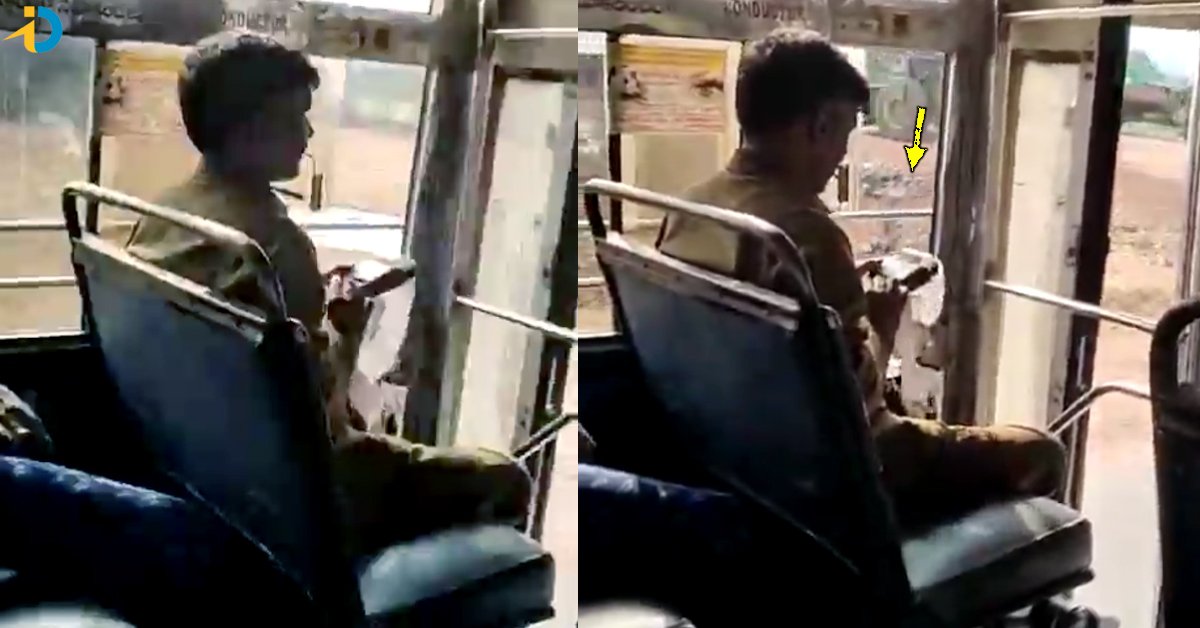 వీడియో : RTC బస్సులో కండక్టర్‌ చేతివాటం!