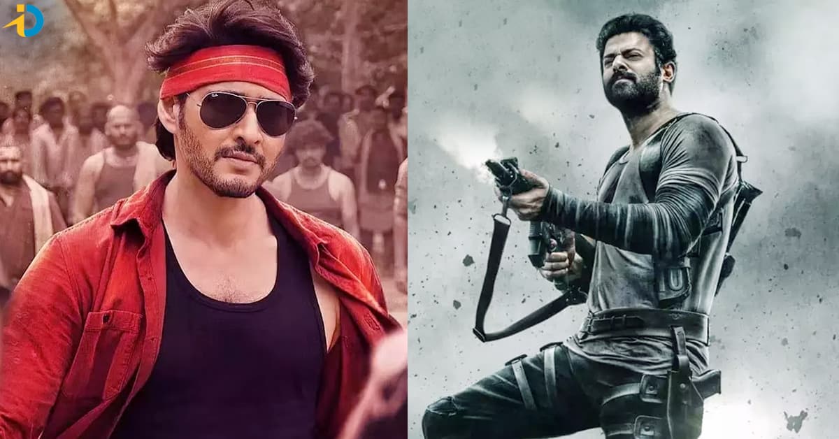ఇండస్ట్రీలో పాటల పండగ! సలార్, గుంటురోడు రెడీ!