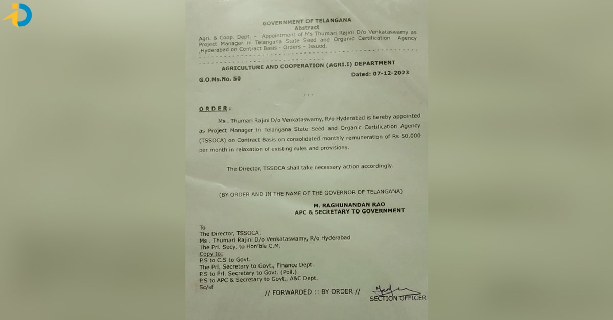 Handicape rajini salary details job given by revanth reddy