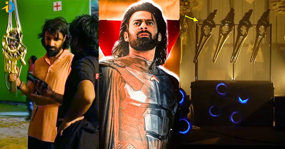 Kalki 2898 AD: వీడియో: కల్కీ మూవీ నుండి  రీ-ఇమాజినింగ్ ఆఫ్ గన్స్ రిలీజ్! ఇదో కొత్త ప్రపంచం!