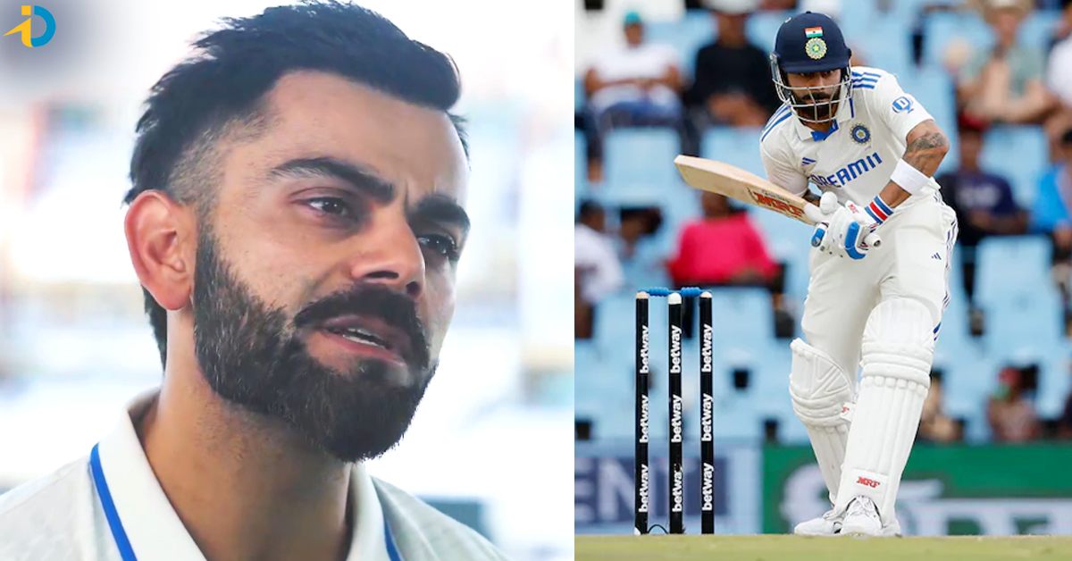 Virat Kohli: టెస్ట్‌ క్రికెట్‌లో ఉన్న గొప్పతనం ఏంటి? కోహ్లీ మాటల్లో వినండి..