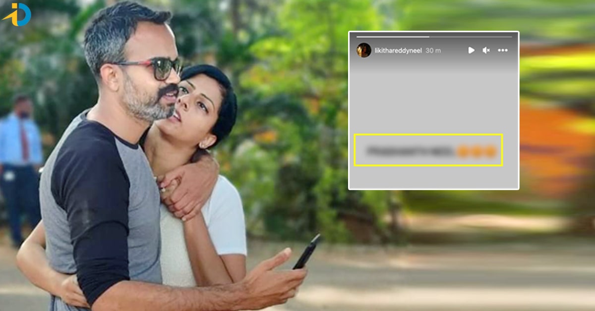 ప్రశాంత్ నీల్ పై అతని భార్య కోపం.. ఏకంగా అలాంటి పోస్టు!