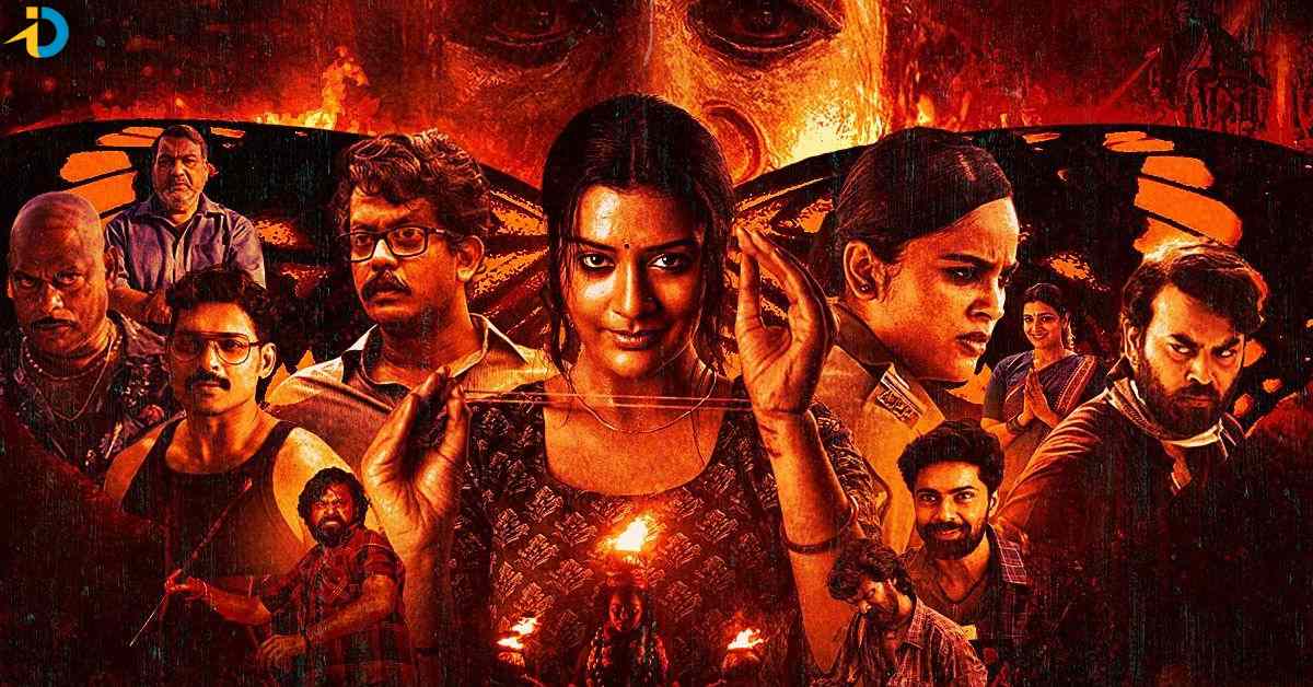 Mangalavaram Movie: ఓటీటీలోకి ‘మంగళవారం’.. ఎక్కడ స్ట్రీమింగ్ అంటే!