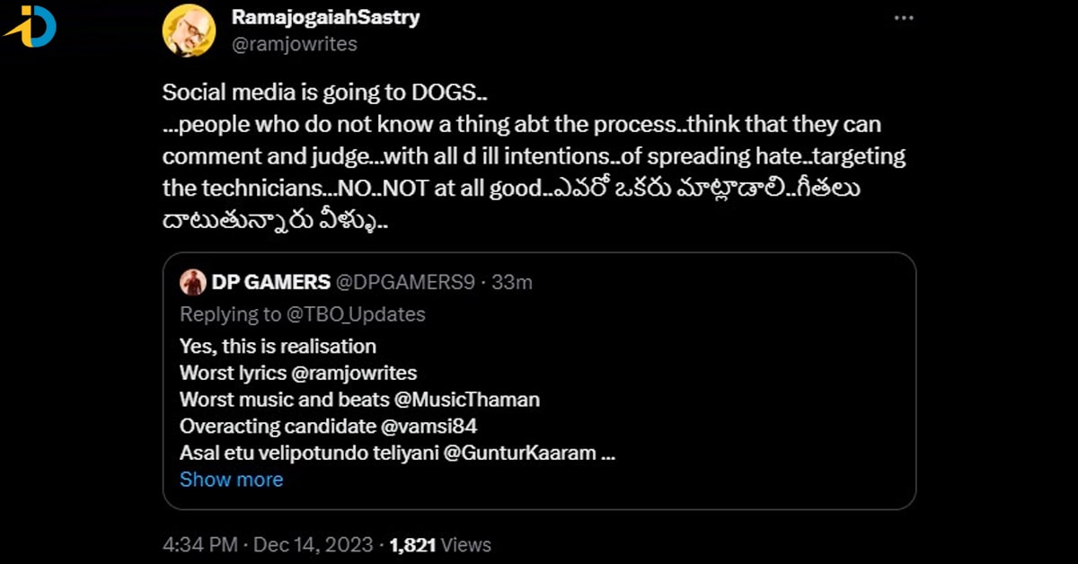 Mahesh babu fans issue