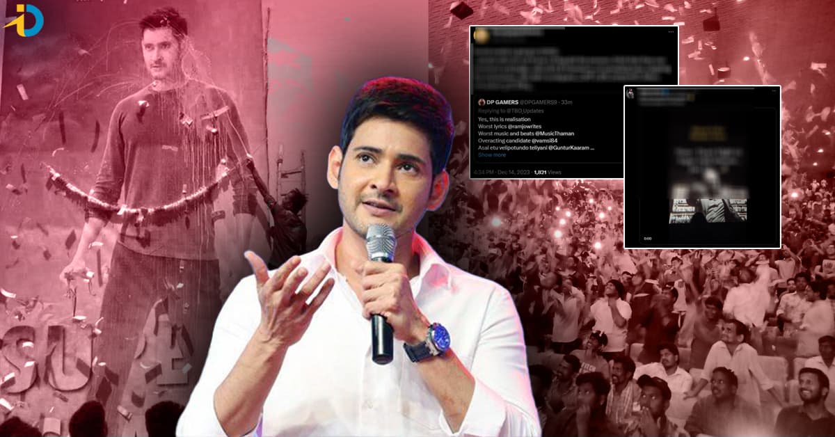 మహేశ్ బాబు ఫ్యాన్స్.. వీరిని హ్యాండిల్ చేయడం చాలా కష్టం!