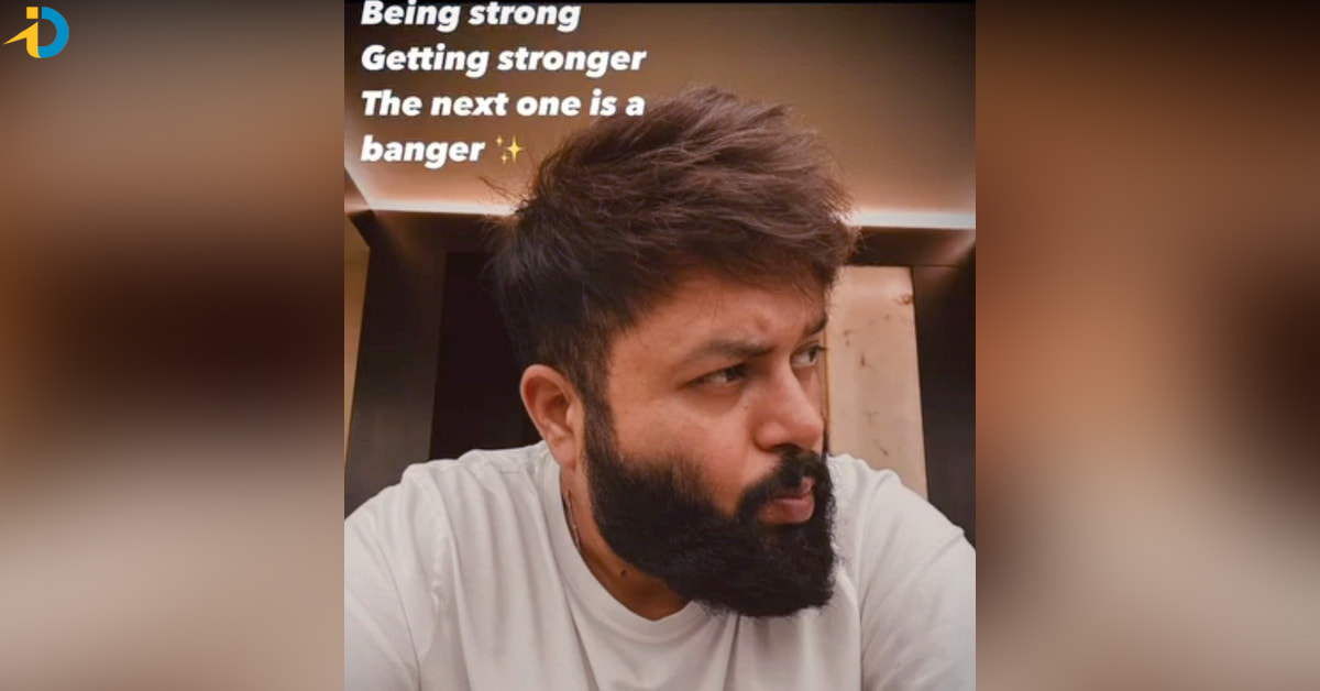 Netizens trolling on thaman for gunturu karam song