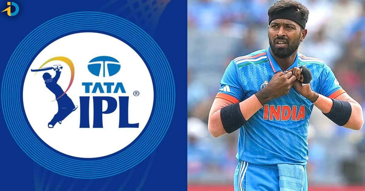 Hardik Pandya: బిగ్ బ్రేకింగ్: IPL 2024కు హార్దిక్ పాండ్యా దూరం! కర్మ ఫలితమేనా?