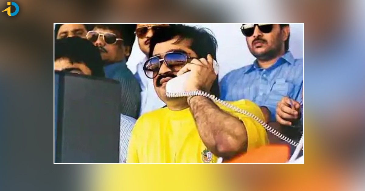 Poison experiment on Dawood Ibrahim