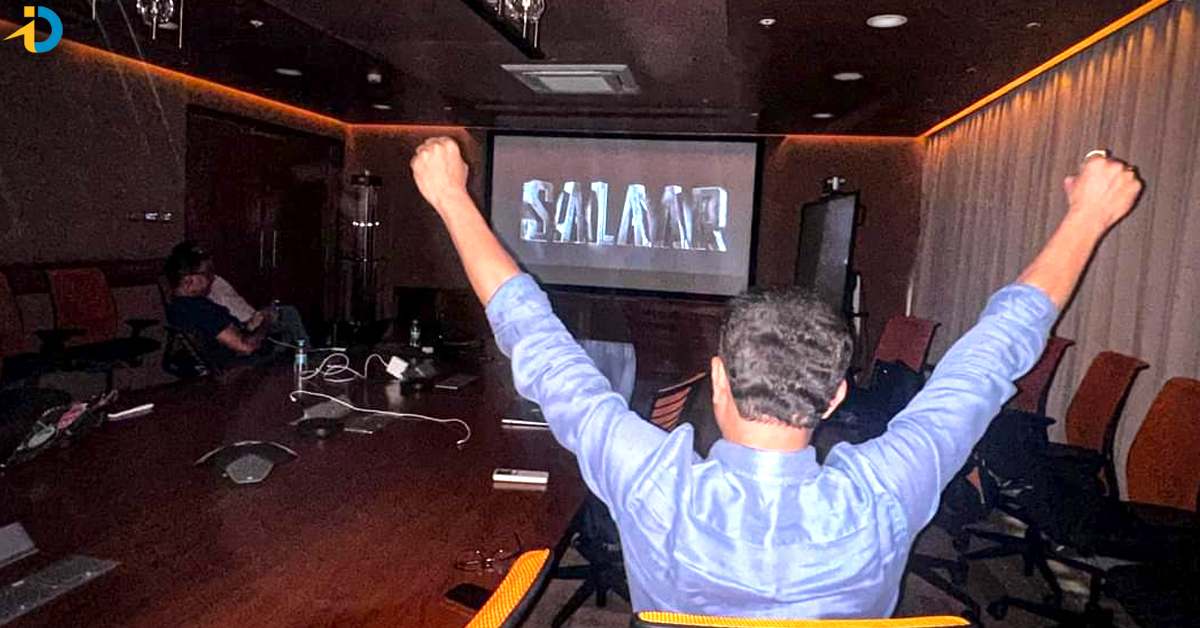 Salaar Trailer: సలార్‌ మూవీ ట్రైలర్‌ చూసి నిర్మాత రియాక్షన్‌!
