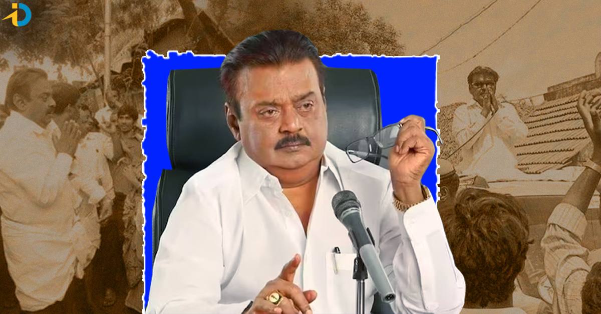 Vijay Kanth: కరోనా సమయంలో ఎవ్వరూ చేయని సాయం చేసిన విజయ్‌కాంత్‌!