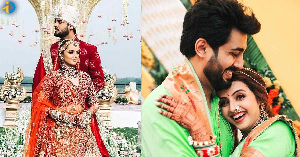 actress getting marriage