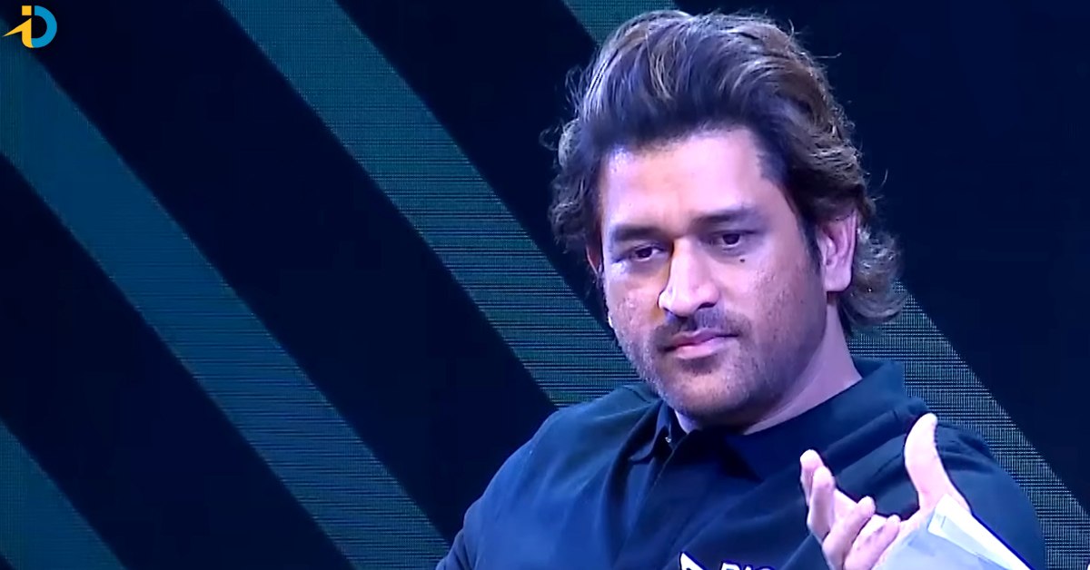 dhoni comments about hos fans
