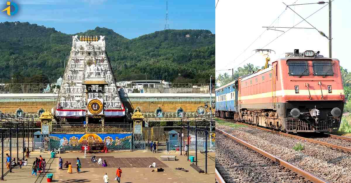 Special Trains To Tirupati: తిరుమల శ్రీవారి భక్తులకు శుభవార్త చెప్పిన రైల్వే శాఖ!
