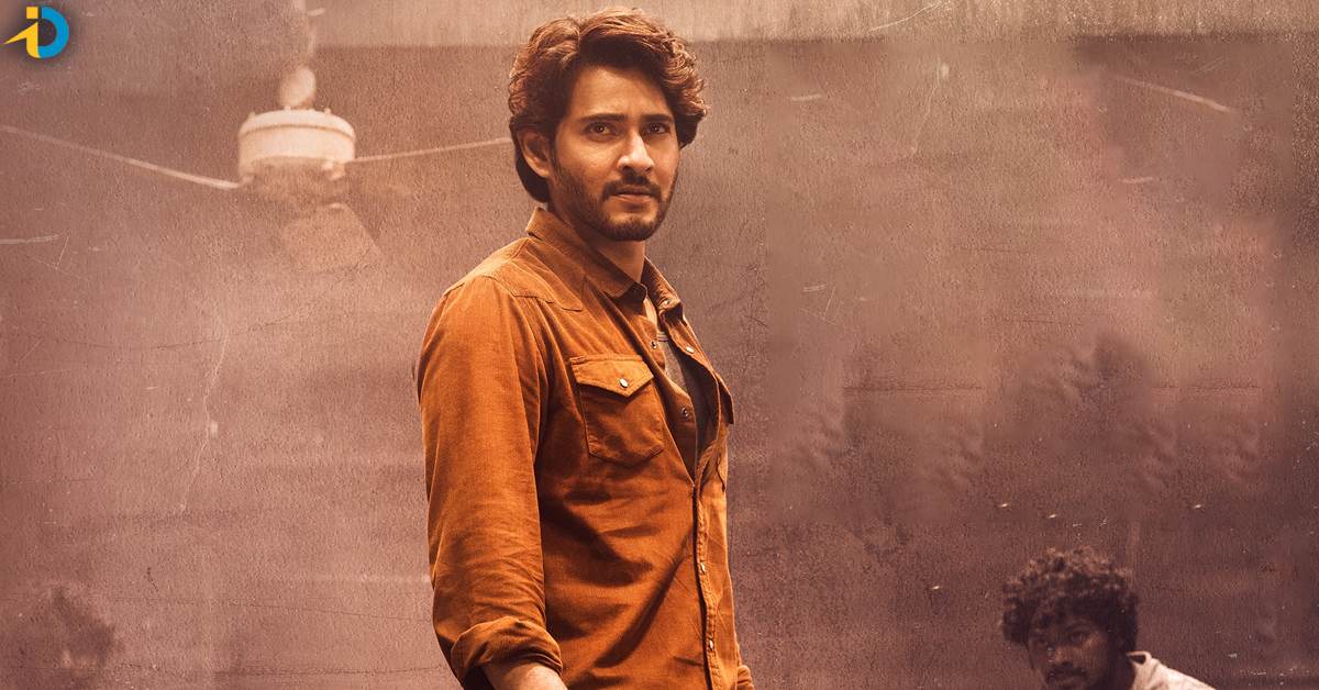 guntur karam pre release event