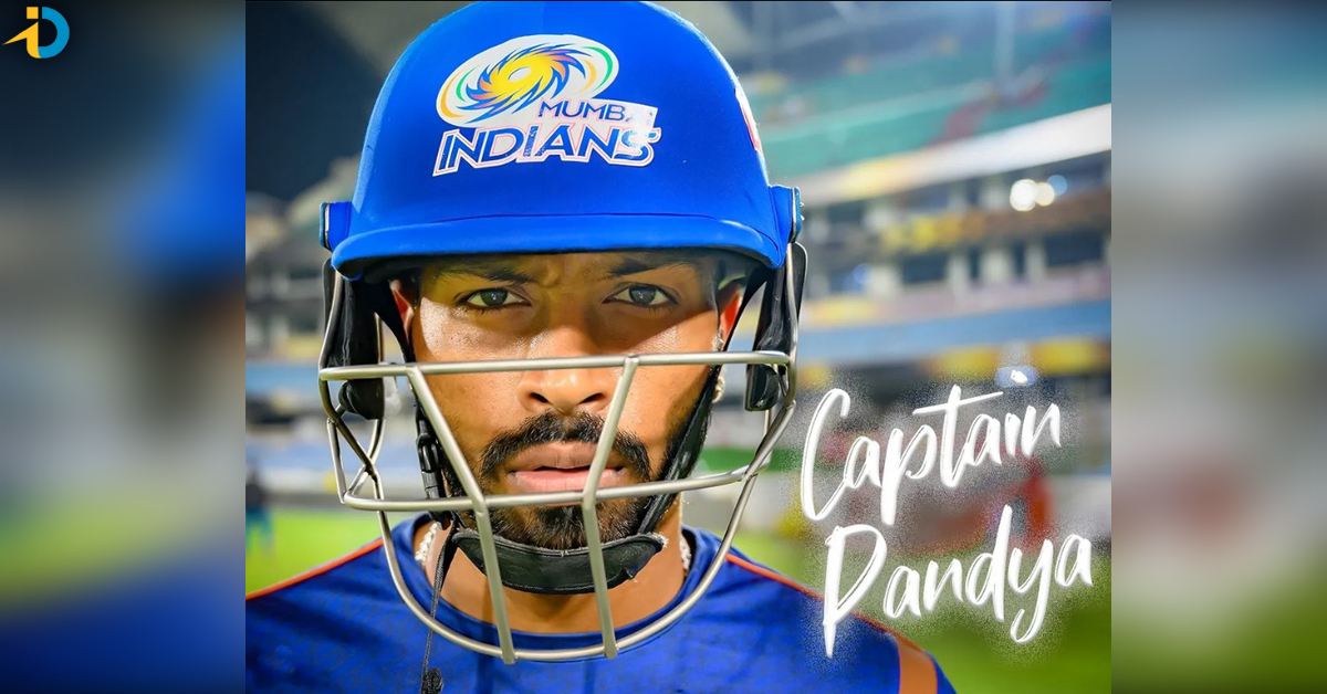 Hardik Pandya: హార్దిక్​ను కెప్టెన్ చేయడంతో ముంబైకి షాకిచ్చిన ఫ్యాన్స్.. ఇది అస్సలు ఊహించి ఉండరు!