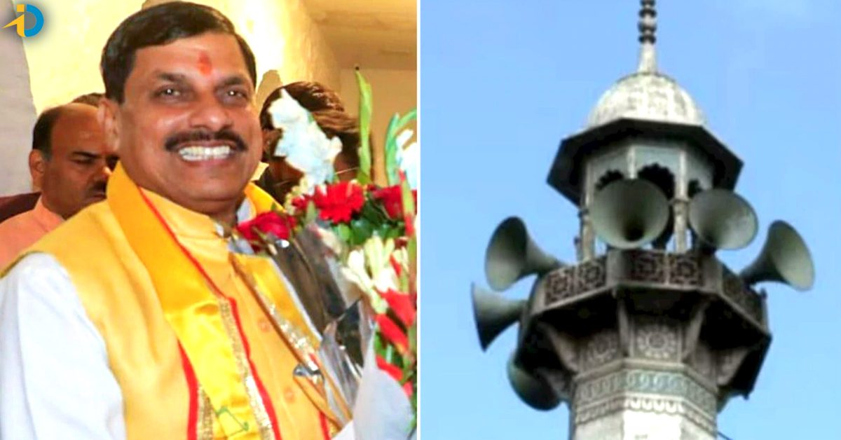 mp cm take sensational decision