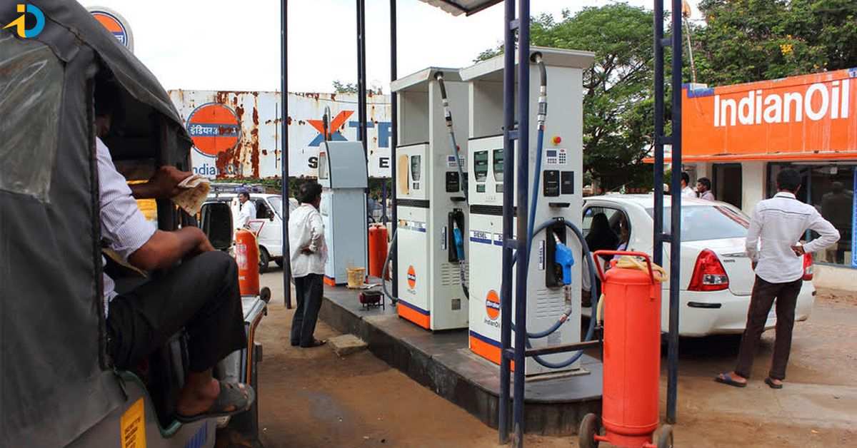 petrol bunk 