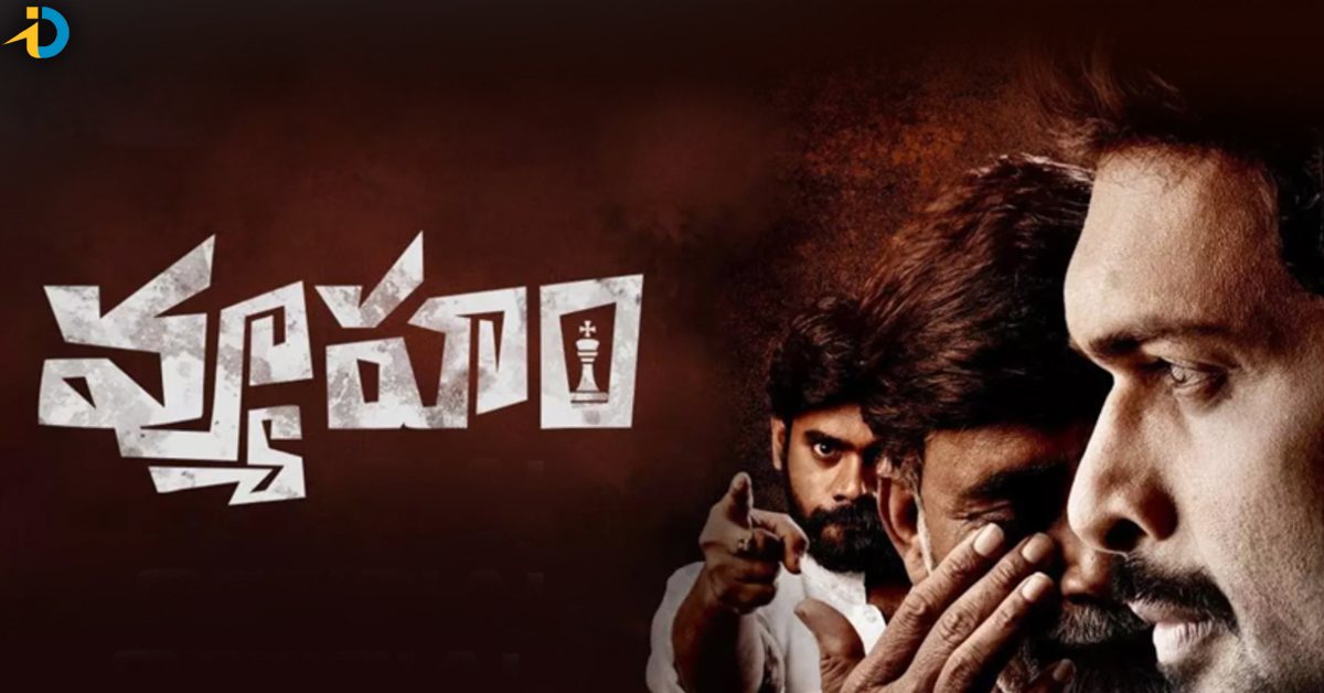 ragv talk about his movie