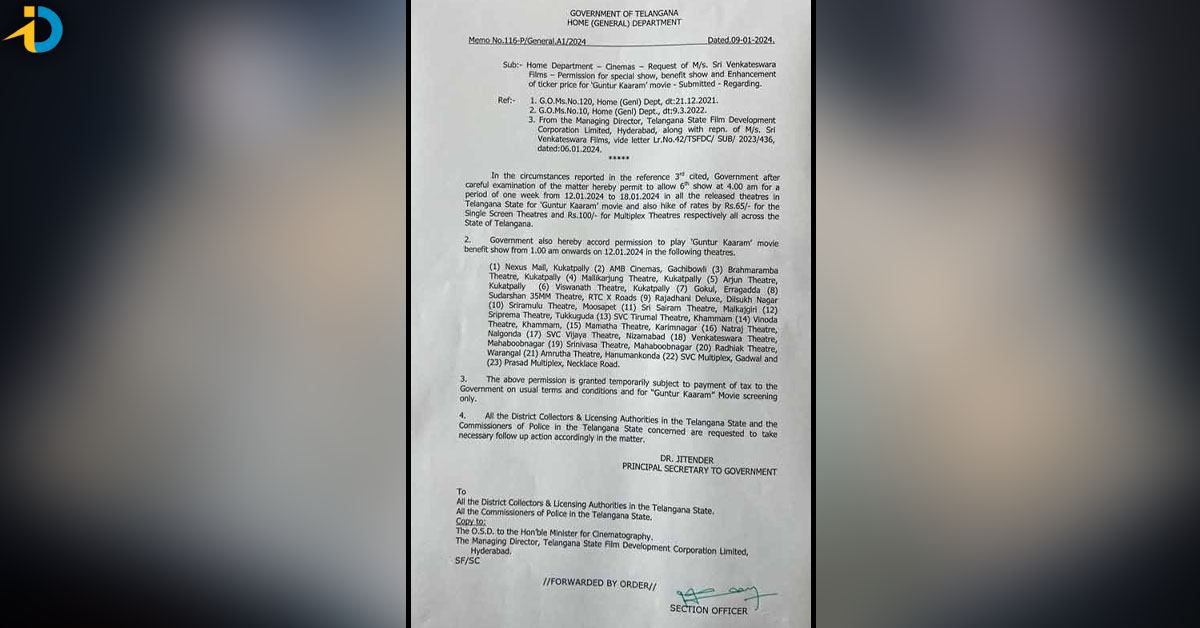 1am shows confirmed for guntur karaam telugu