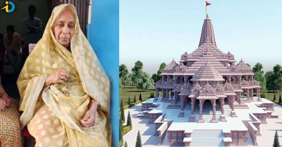 Ayodhya: ఎంత గొప్ప భక్తురాలు.. రామాలయం కోసం 30 ఏళ్లుగా మౌనవ్రతం!