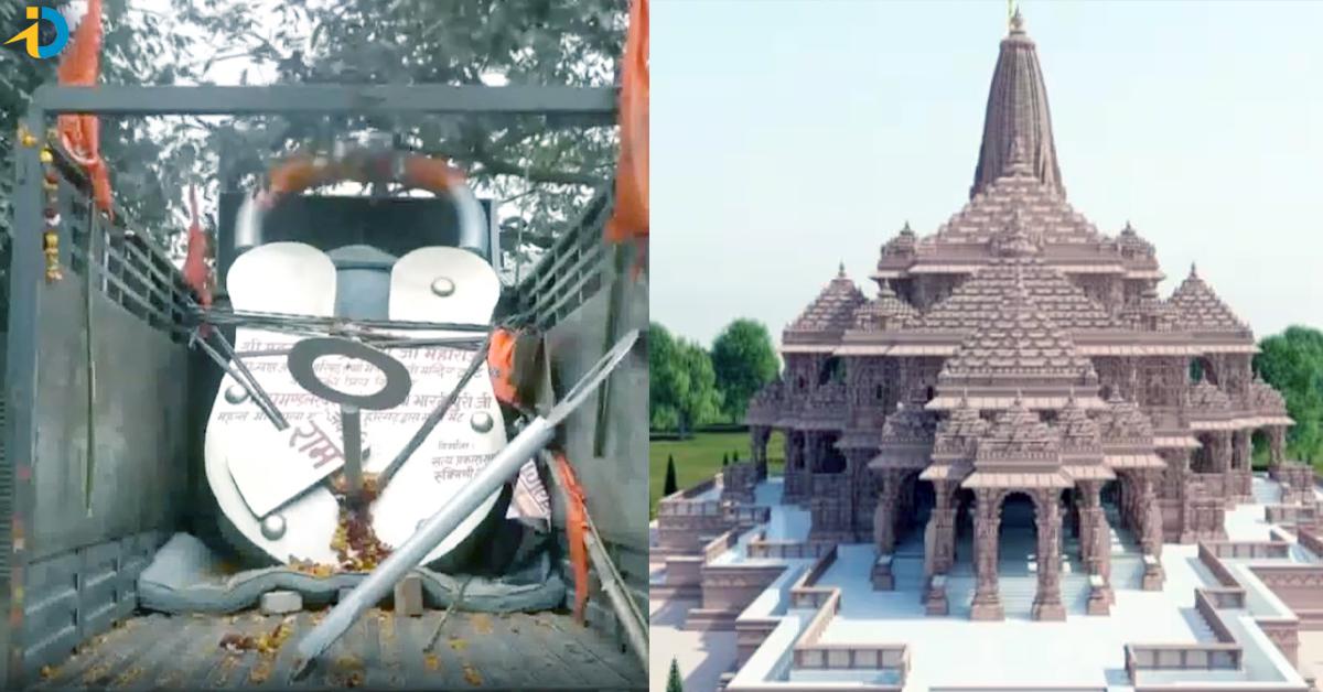 వీడియో: అయోధ్యకు చేరుకున్న 400 కేజీల అతిపెద్ద తాళం.. దీని ప్రత్యేకతలు ఏంటేంటే?