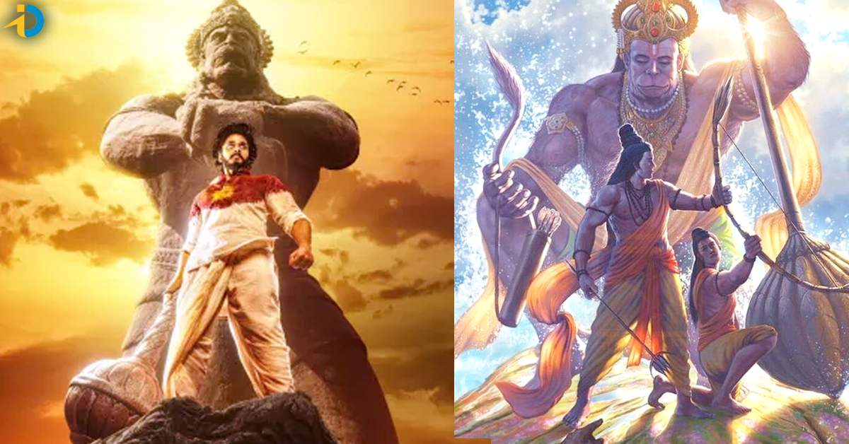 Hanuman: హనుమాన్ క్లైమాక్స్ లో బాహుబలి రేంజ్ ట్విస్ట్! కట్టప్ప ట్విస్ట్ లా!