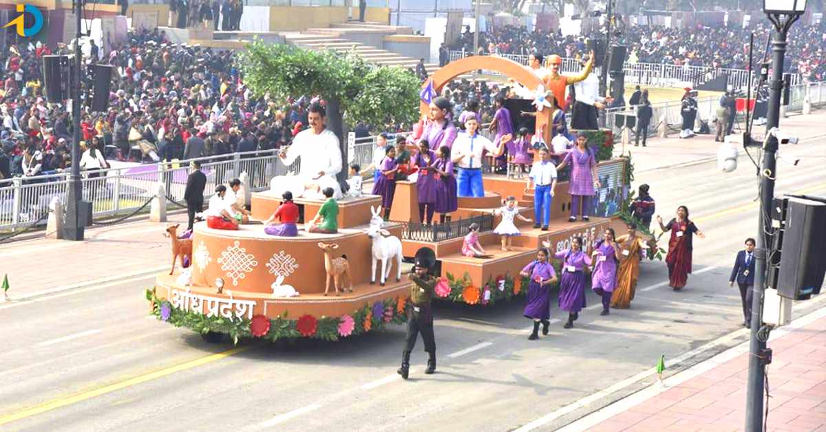 AP Vidyashakha Sakatam Third Prize