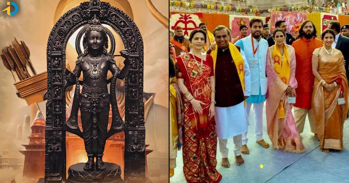 Ayodhya Ram Mandir: అయోధ్యకు అంబానీ ఫ్యామిలీ ఇచ్చిన విరాళం ఎన్ని కోట్లంటే?