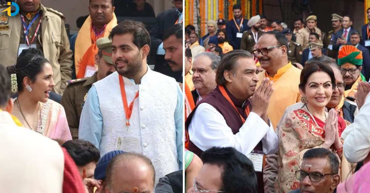 Ambani family's huge donation to Ayodhya Ramaiah