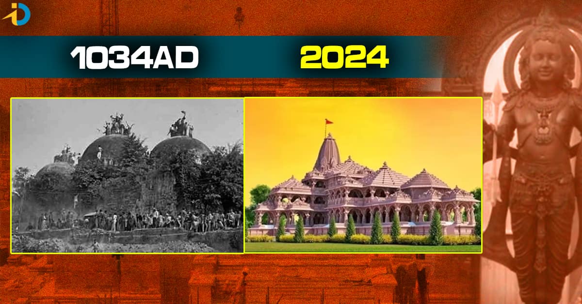 Ayodhya History: అయోధ్య చరిత్ర.. బాబ్రీ మసీదుకి ముందు ఆ తర్వాత జరిగిందిదే!