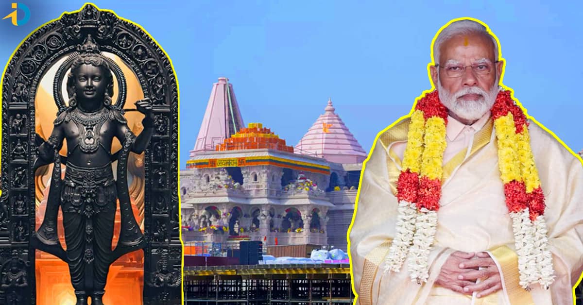 BJP, Ayodhya: అయోధ్య రామ మందిరం.. BJPని మూడోసారి అధికారంలోకి తెస్తుందా?