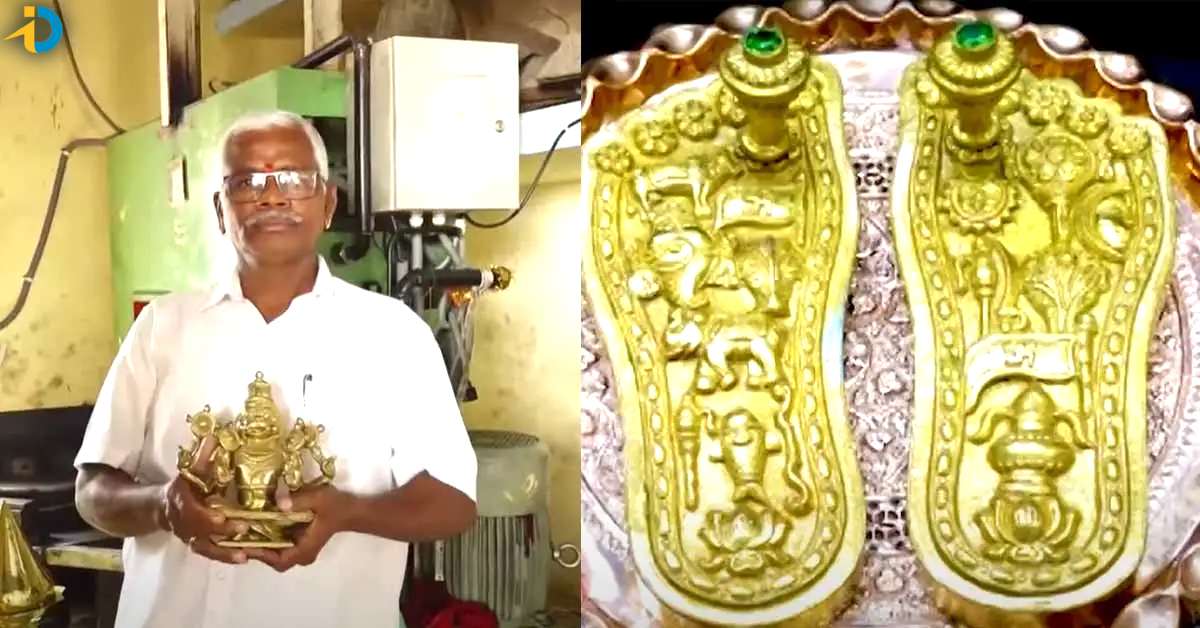 Balaramaiah's paadukalu are from HYD!