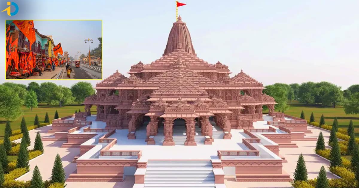 Ayodhya: రూ.50 వేల కోట్ల వ్యాపారం.. అంతా రామయ్యా దయ!