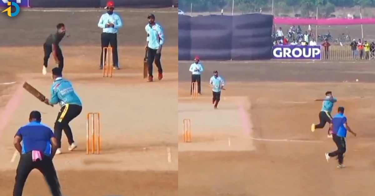 Worst Dismissal: క్రికెట్ చరిత్రలో ఇంతకంటే చెత్త ఔట్ మరోటి ఉండదేమో! వీడియో వైరల్..