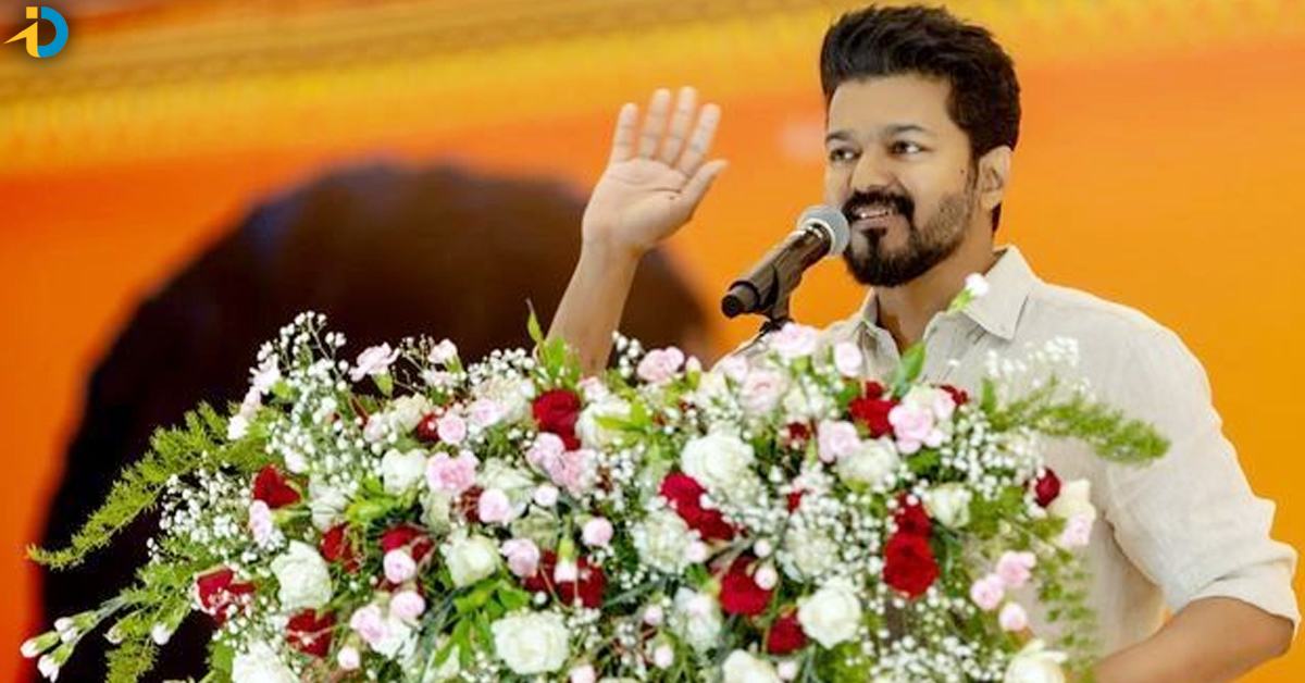 Dalapati Vijay who is going to throw a party