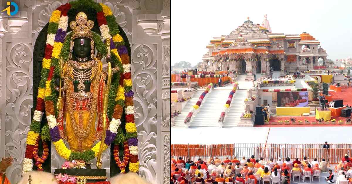Ayodhya Ram Mandir: బాలరాముడికి 101 కిలోల బంగారం విరాళంగా ఇచ్చిన వ్యాపారి