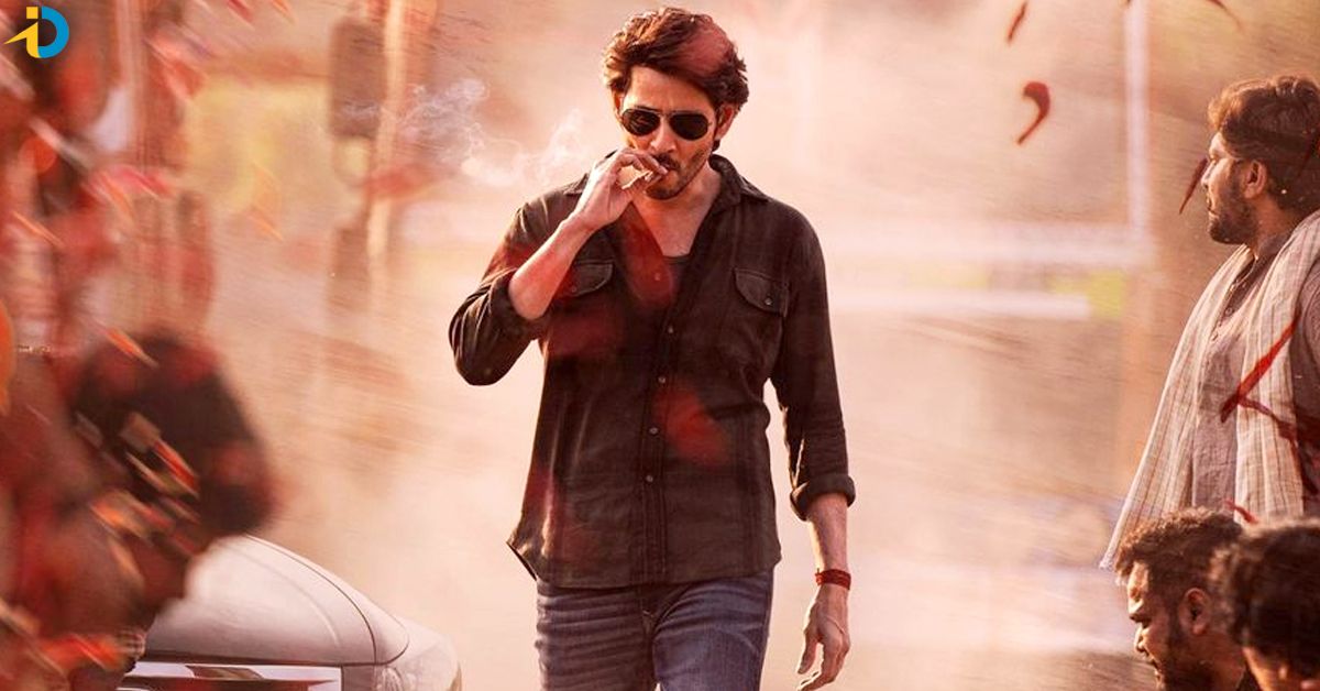 Guntur Kaaram: ప్రీ బుకింగ్స్‌లో గుంటూరు కారం రికార్డు! ఇది మహేశ్ రేంజ్!