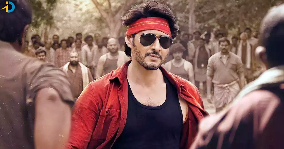 Guntur kaaram