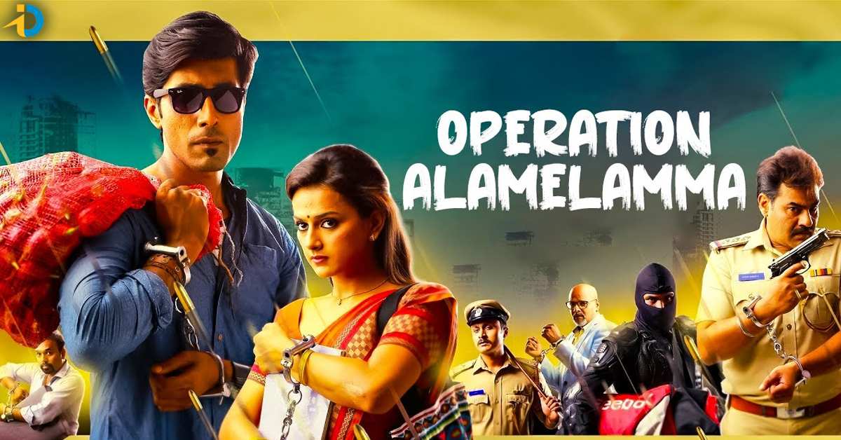 Haven't seen this comedy thriller on OTT yet