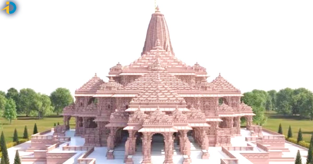 అయోధ్య రామ మందిర నిర్మాణానికి ఎన్ని కోట్లు ఖర్చయ్యింది.. పూర్తి వివరాలు