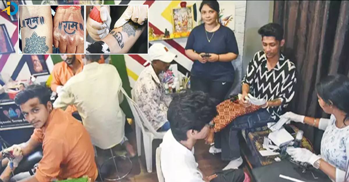 Uttar Pradesh: దేశంలో జైశ్రీరామ్‌  టాటూలకు  పిచ్చ క్రేజ్‌!