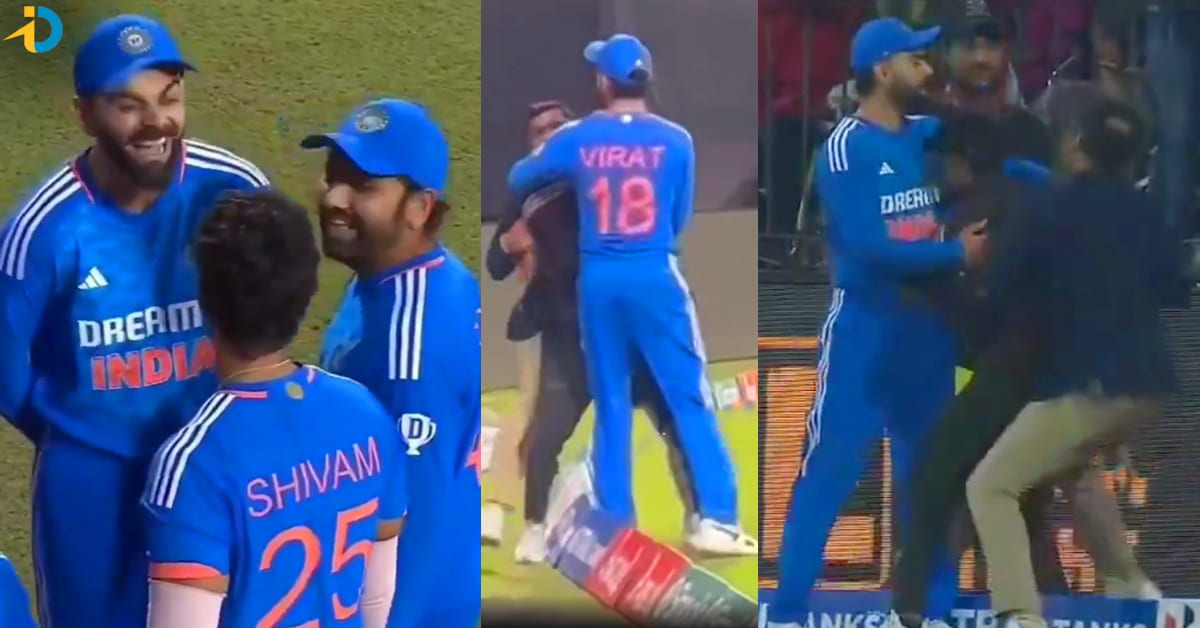 IND vs AFG: వీడియో: ఆఫ్ఘాన్‌తో రెండో టీ20లో ఊహించని సీన్స్‌! ఫ్యాన్స్‌ కోసం స్పెషల్‌