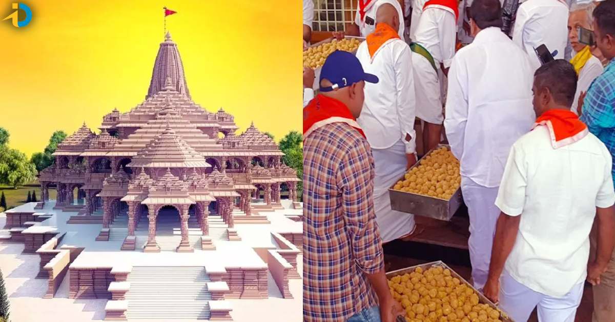Ayodhya: అయోధ్య‌ రామయ్యకు శ్రీ‌వారి ల‌డ్డూ ప్ర‌సాదం! ఏకంగా లక్ష లడ్డులు!