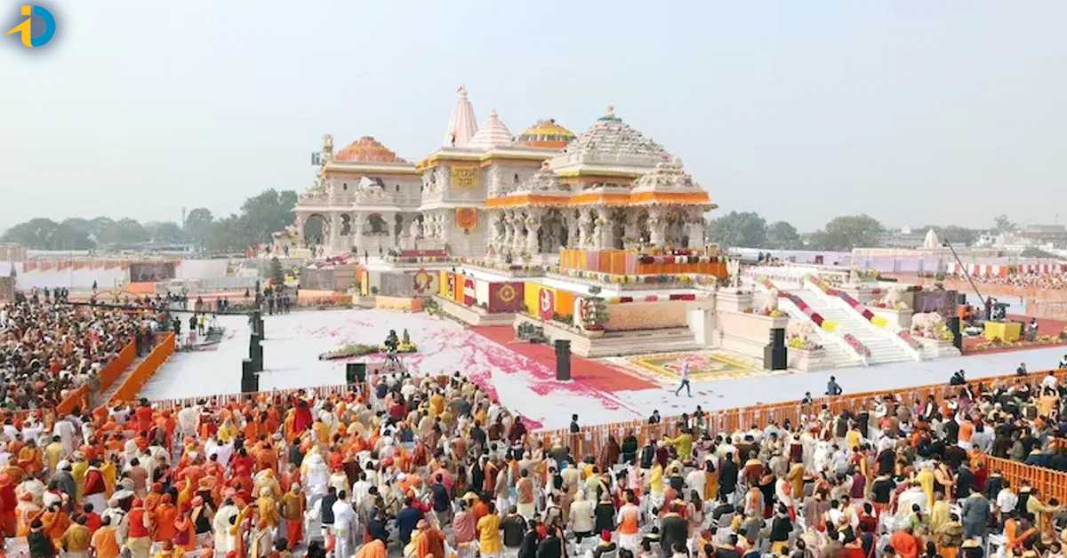 Ayodhya: ఇకపై ఆన్ లైన్ లో రామమందిర దర్శన పాస్‌ల బుకింగ్ మరింత సులభం