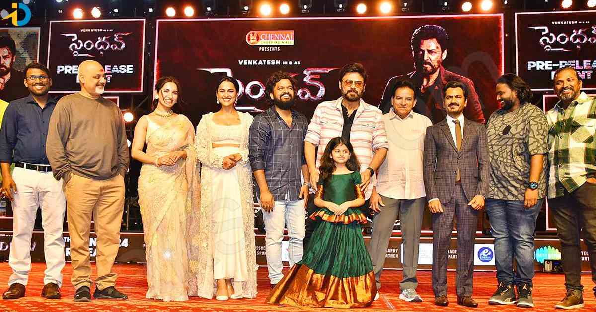 KA Pal Rachcha in Saindhava function