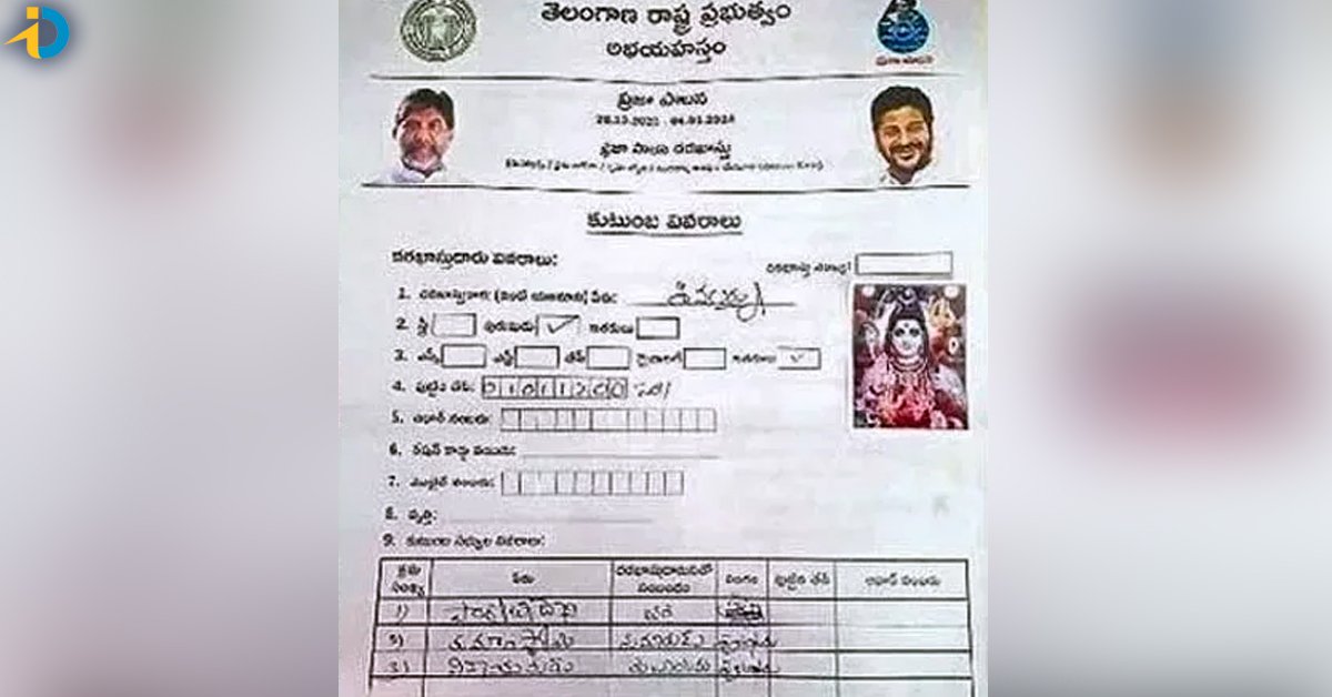 Shiva's application to public administration! 