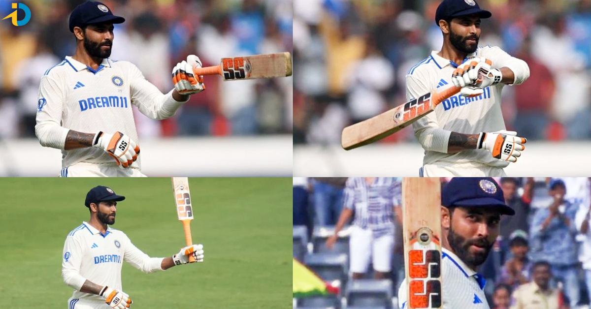 Ravindra Jadeja: వీడియో: చాలా రోజుల తర్వాత జడేజా మార్క్‌ సెలబ్రేషన్స్‌!