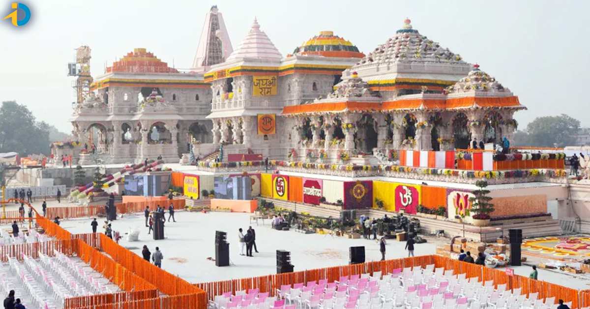 Why is Bala Ram worshipped